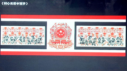 剪紙作品2_副本.jpg 剪紙作品2_副本.jpg