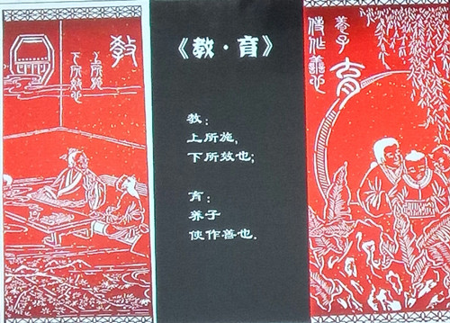 剪紙作品3_副本.jpg 剪紙作品3_副本.jpg